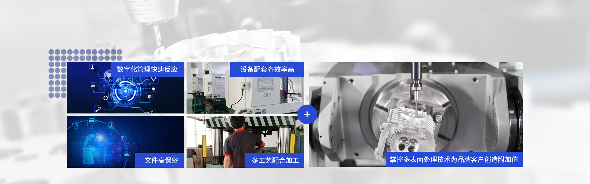 濰坊九順機(jī)械有限公司